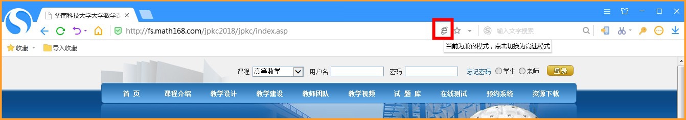 搜狗浏览器-点击即可切换_WPS图片.jpg