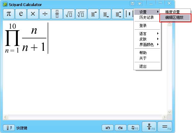 设置编辑区的大小2.jpg