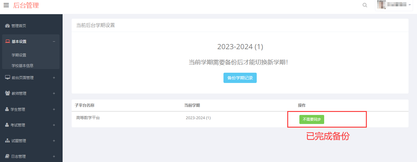 QQ截图20240319171912.png QQ截图20240319171912.png