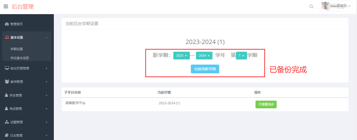 QQ截图20240319172107.png QQ截图20240319172107.png