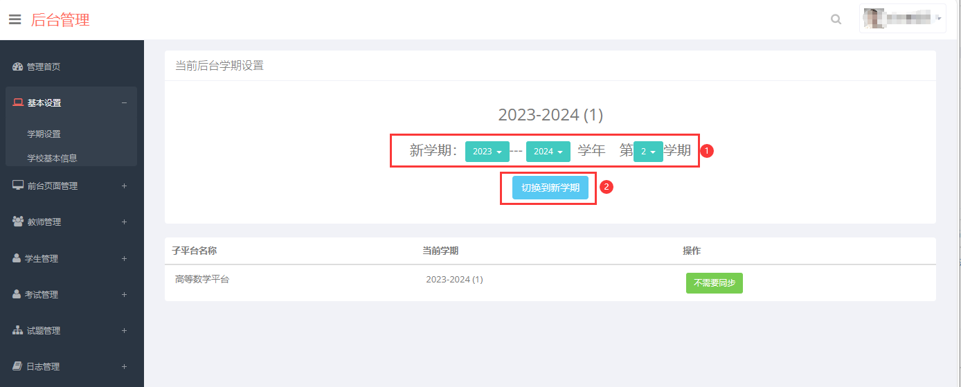 QQ截图20240319172141.png QQ截图20240319172141.png