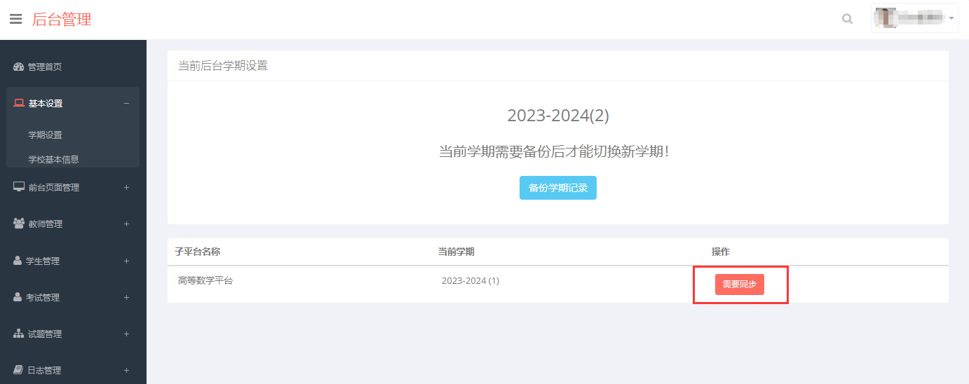 QQ截图20240319172238.png QQ截图20240319172238.png