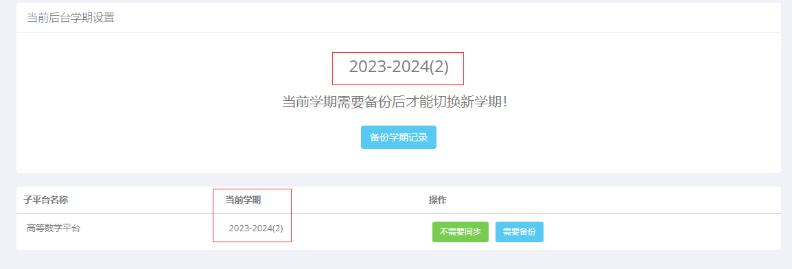 QQ截图20240319172343.png QQ截图20240319172343.png