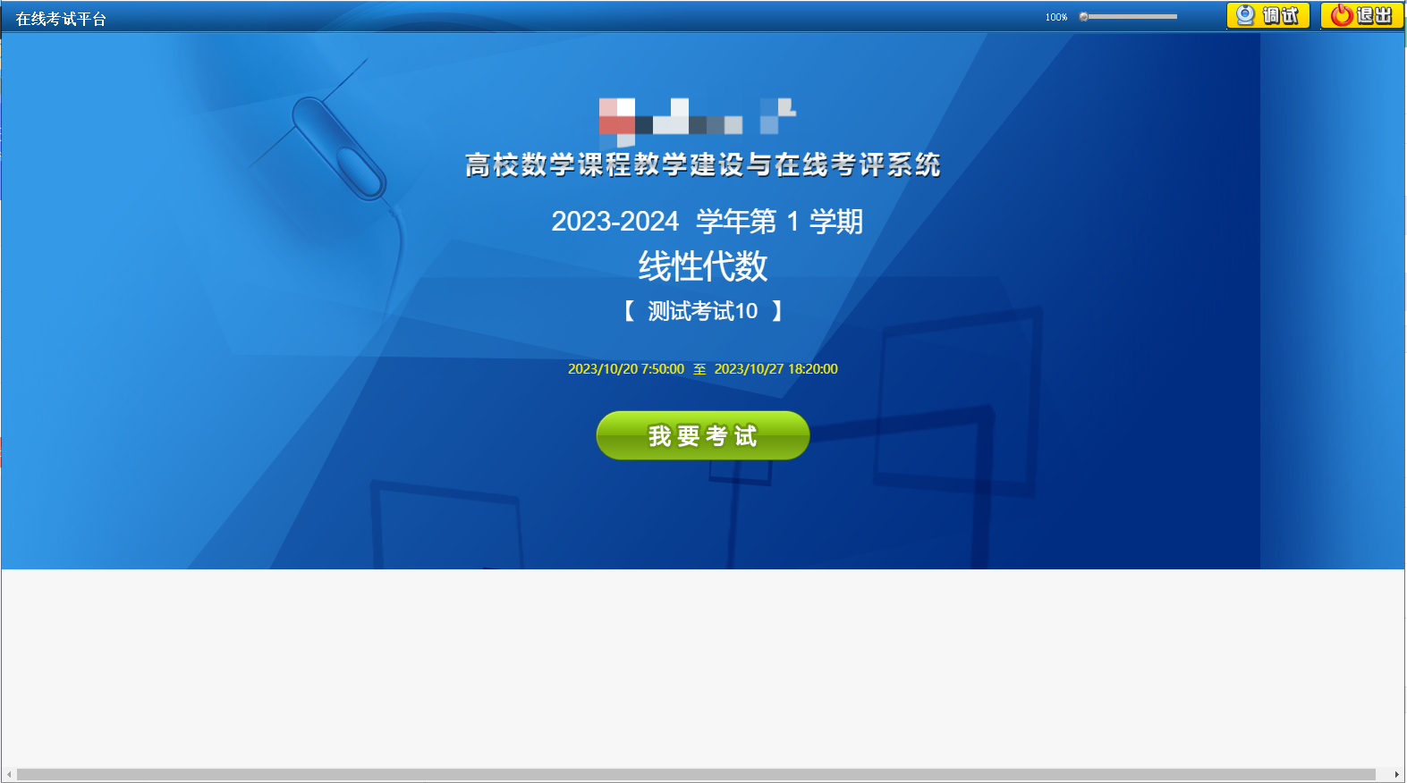 图片3.png 图片3.png