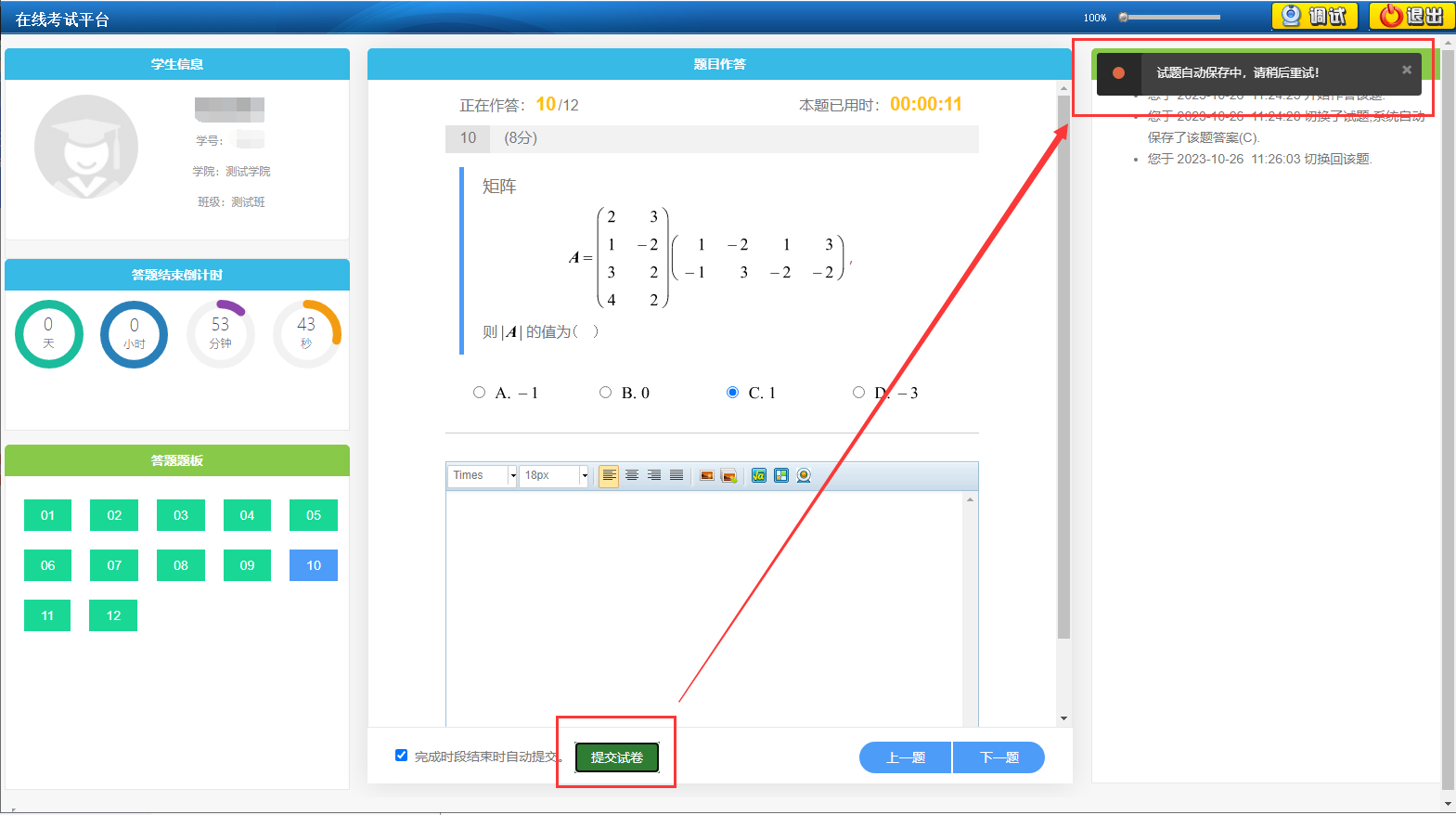 图片8.png 图片8.png