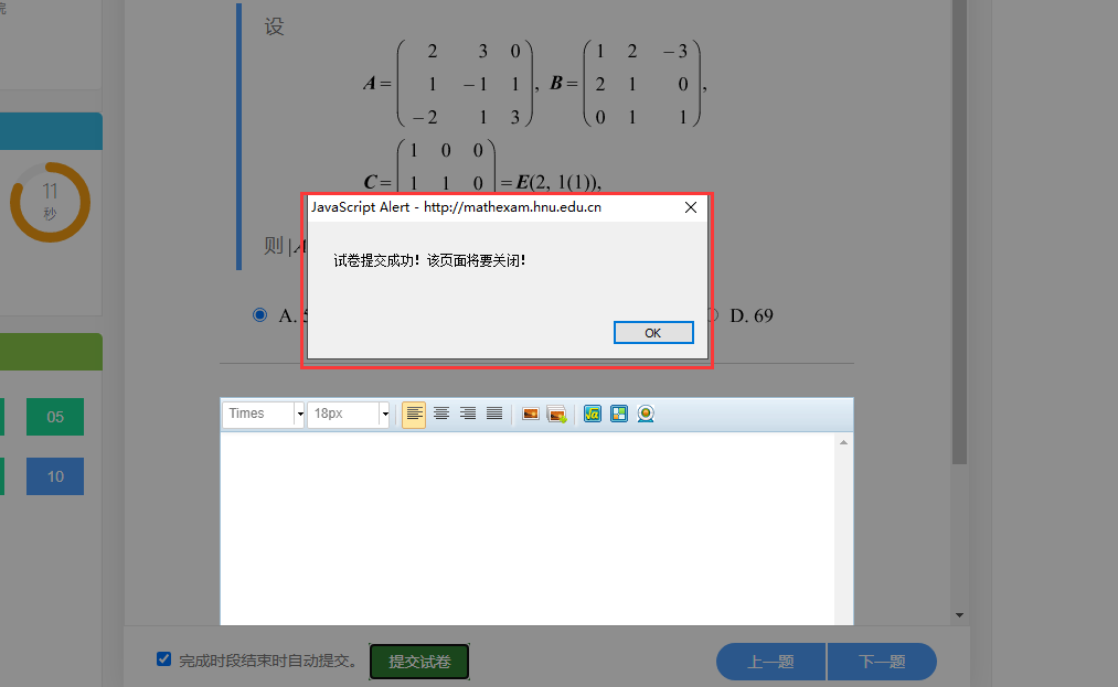图片10.png 图片10.png