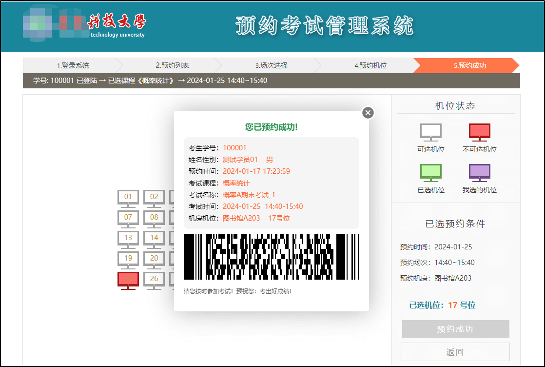 图片7.png