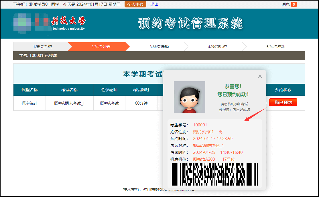 图片8.png