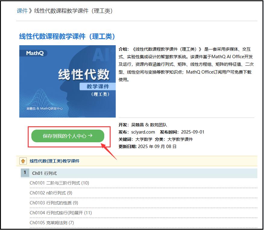转存.jpg 转存.jpg