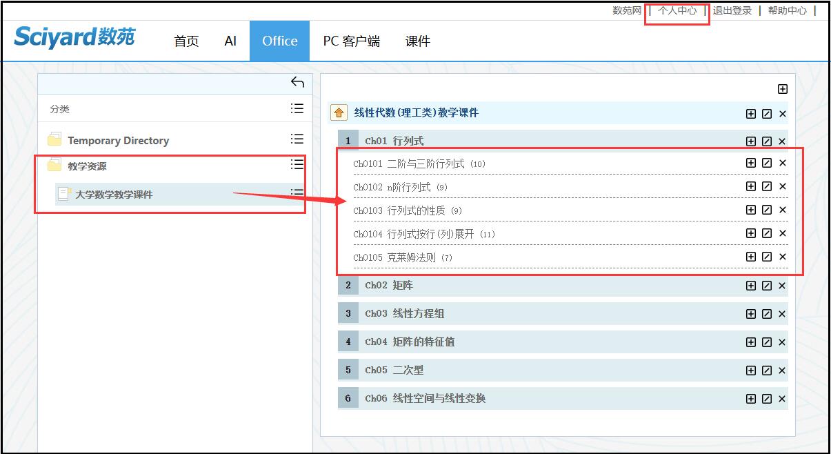 结构列表.jpg 结构列表.jpg