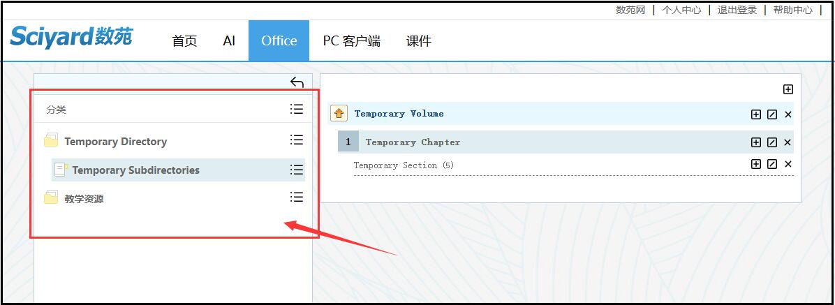 类别.jpg