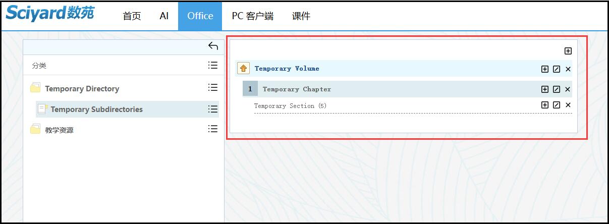 文件管理.jpg