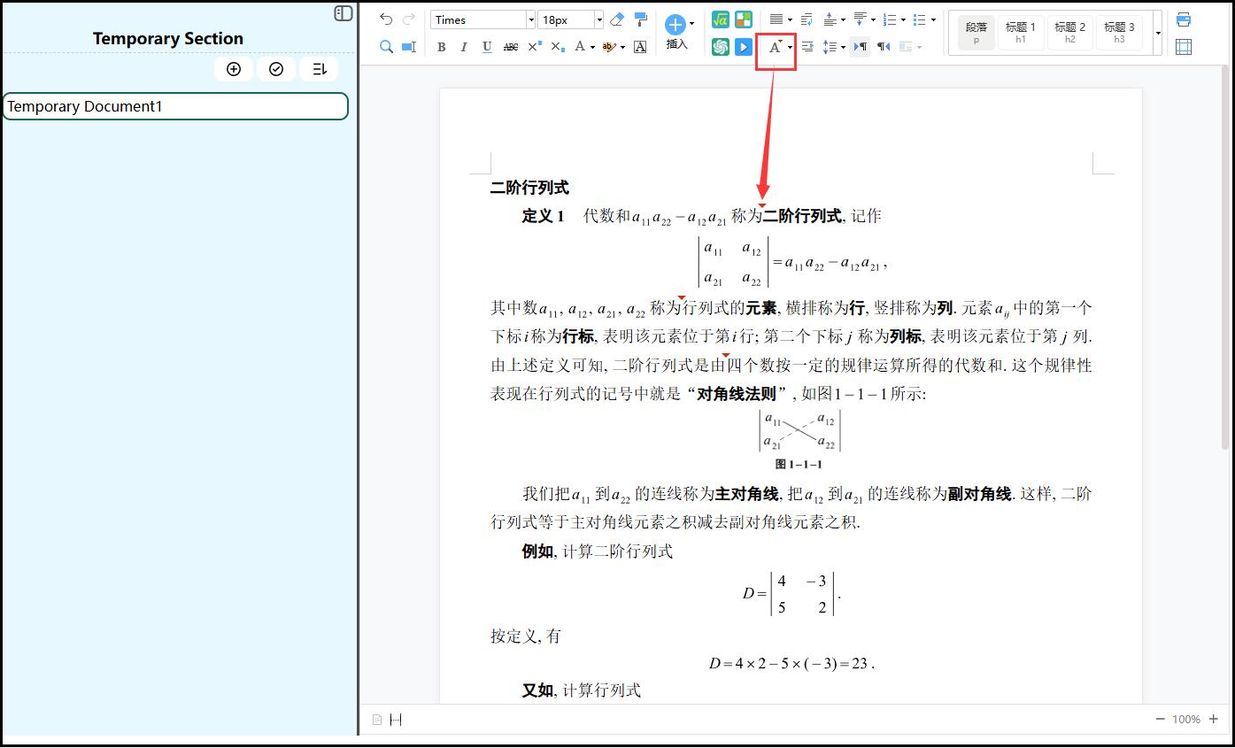 编辑完成.jpg