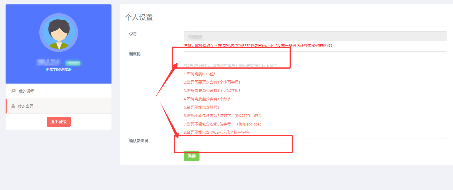 QQ20251223-104056.png