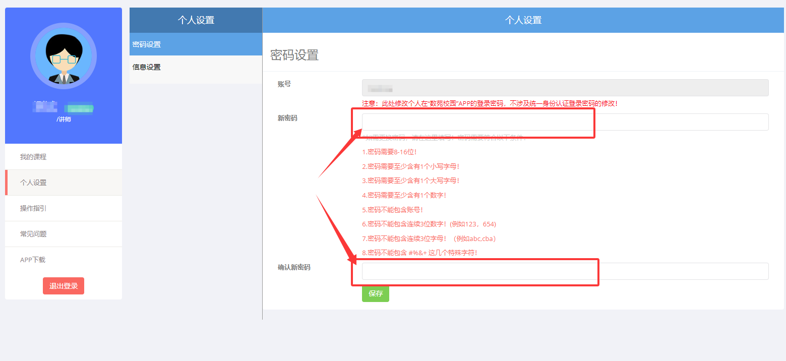 QQ20251223-104231.png