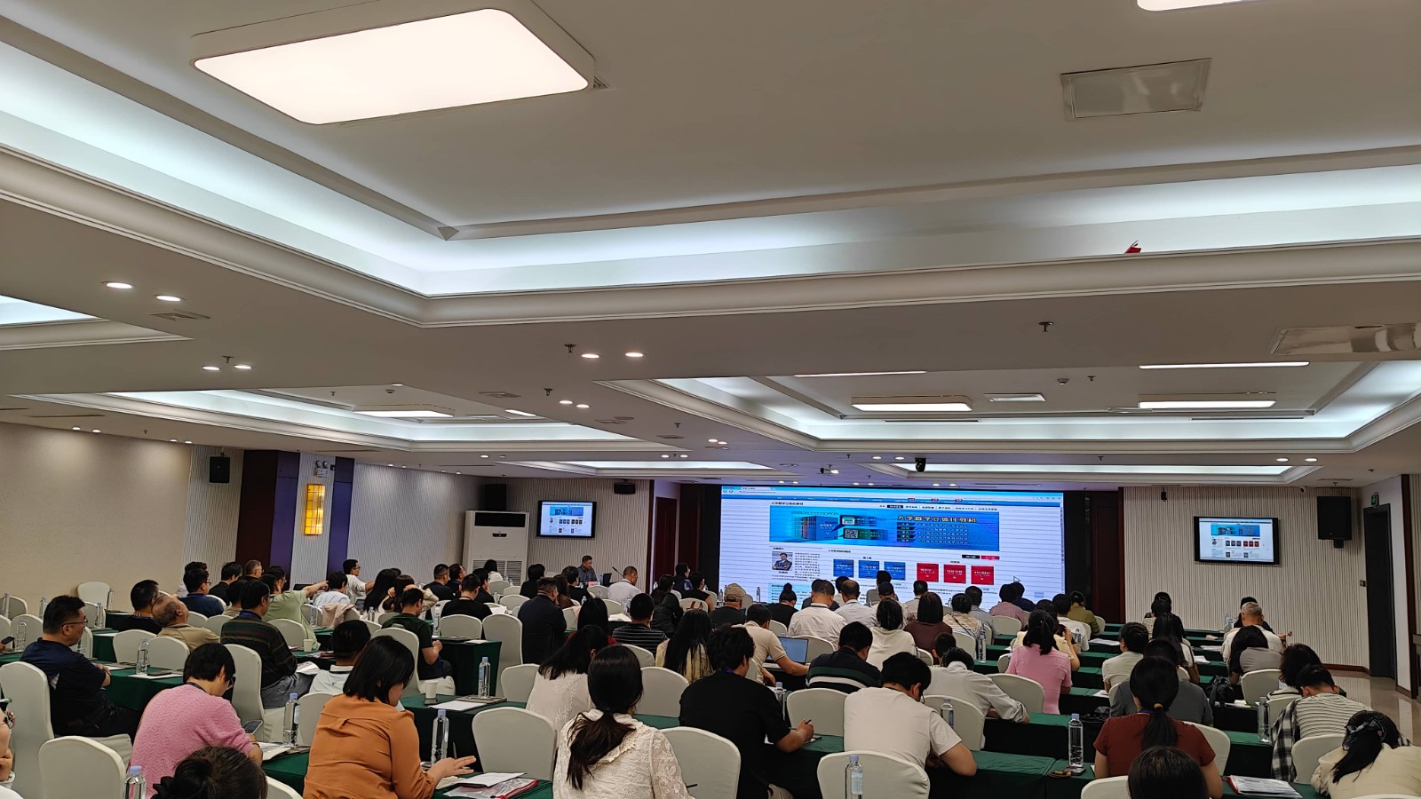 扬州会议现场图01(1).jpg
