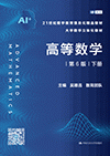 图书封面