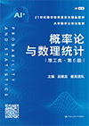 图书封面