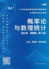 图书封面