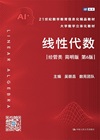 图书封面