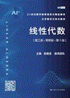 图书封面