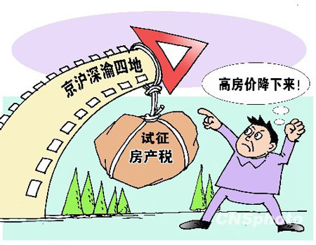 华西村人均收入_人均24平(3)